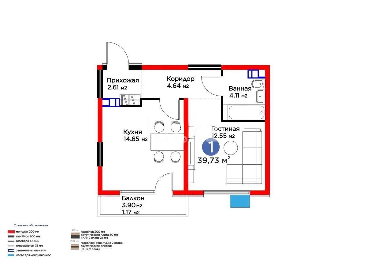 Продажа 1-комнатной квартиры, 39.7 м² в Алматы