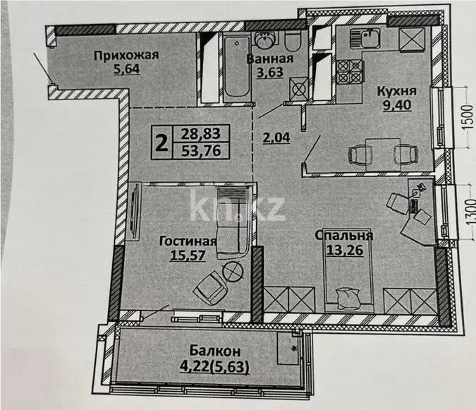 Продажа 2-комнатной квартиры, 53.76 м² в Астане - фото 4