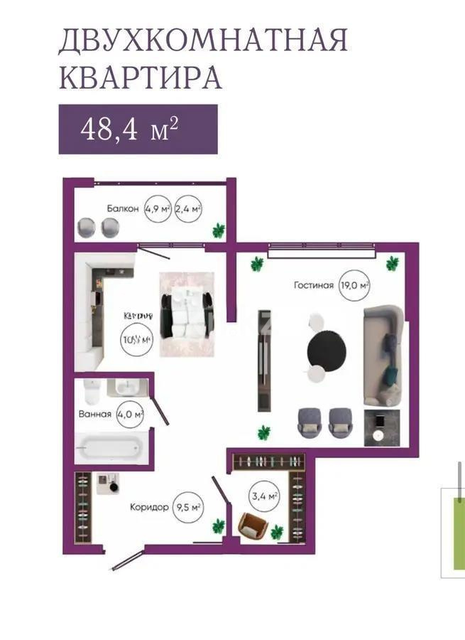 Продажа 2-комнатной квартиры, 48.5 м², мкр-н Астана, дом  1/19 стр в Алматы