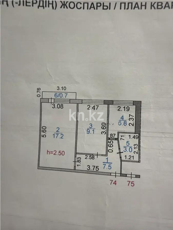 Продажа 2-комнатной квартиры, 43 м² в Караганде - фото 5