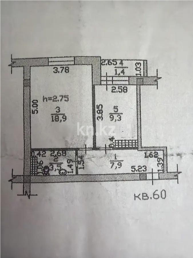 Продажа 1-комнатной квартиры, 60 м² в Алматы