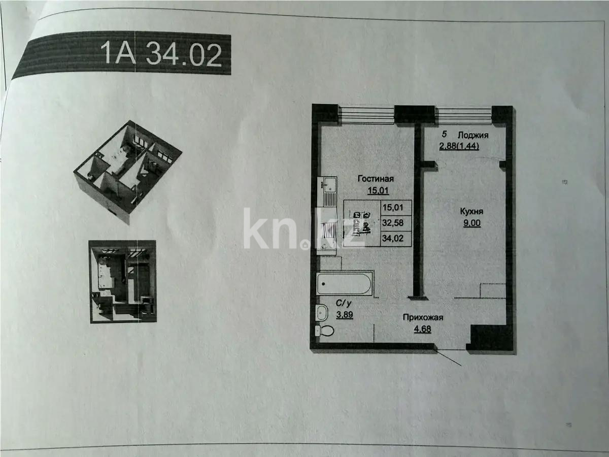 Продажа 1-комнатной квартиры, 34 м² в Алматы