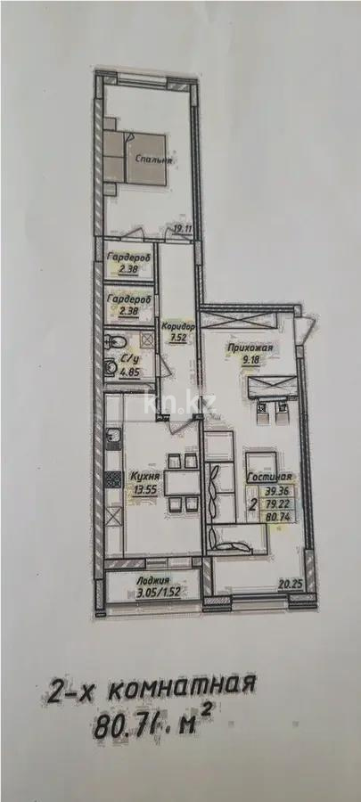 Продажа 2-комнатной квартиры, 80.74 м² в Астане