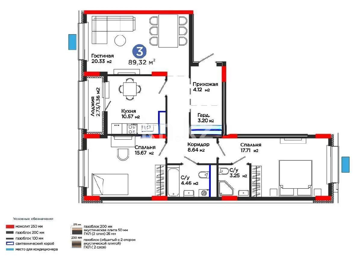 Продажа 3-комнатной квартиры, 89.32 м² в Астане