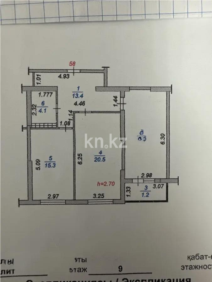 Продажа 2-комнатной квартиры, 73.5 м², ул. Шаляпина, дом  1/18 в Алматы
