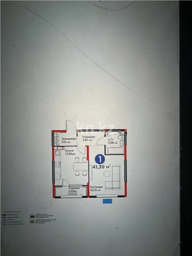 Продажа 1-комнатной квартиры, 41.39 м² в Алматы