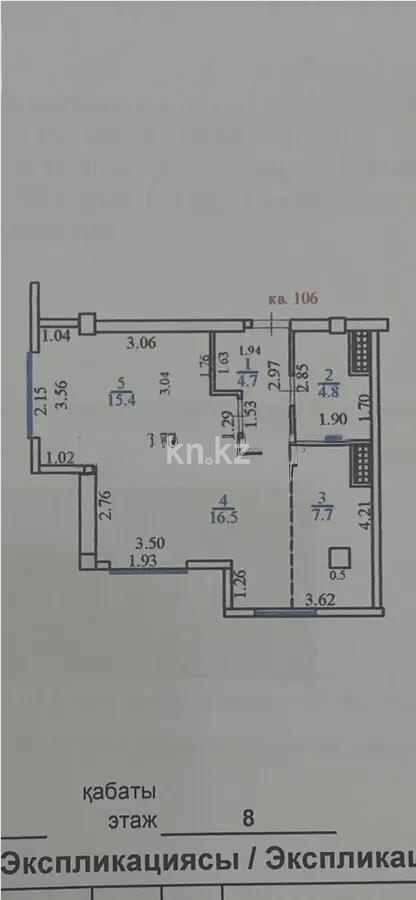 Продажа 2-комнатной квартиры, 49.1 м² в Алматы - фото 6