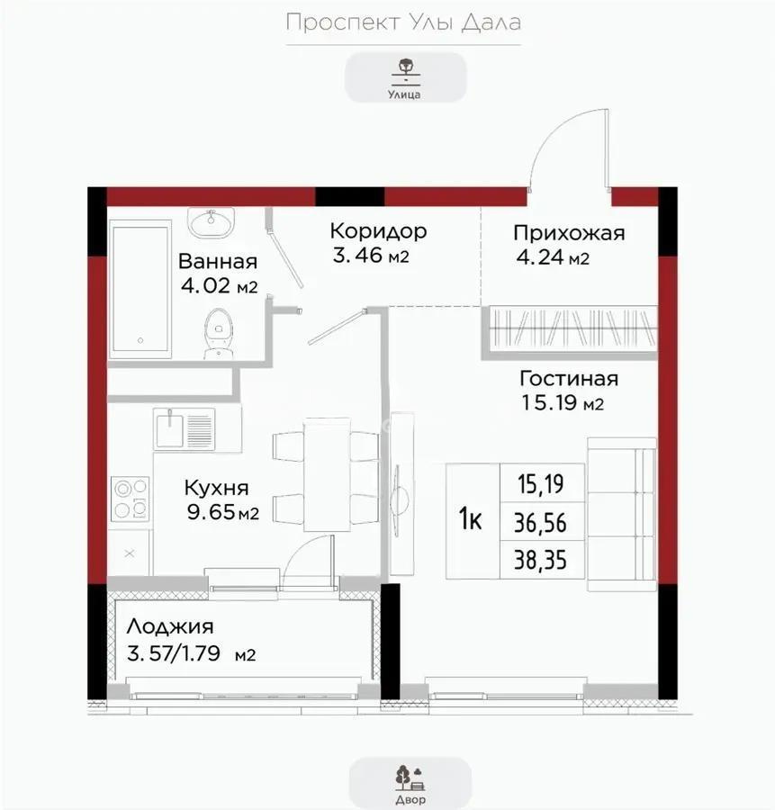 Продажа 1-комнатной квартиры, 38.5 м² в Астане
