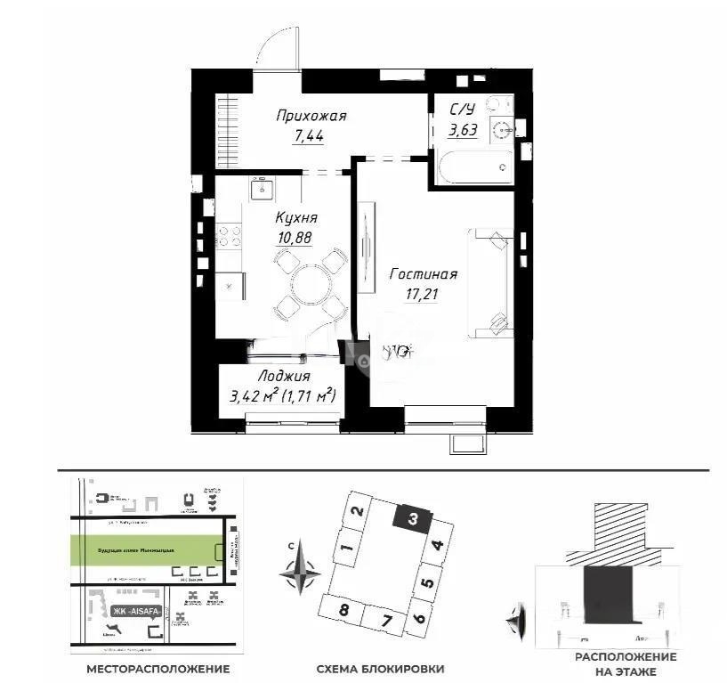 Продажа 1-комнатной квартиры, 40.87 м² в Астане