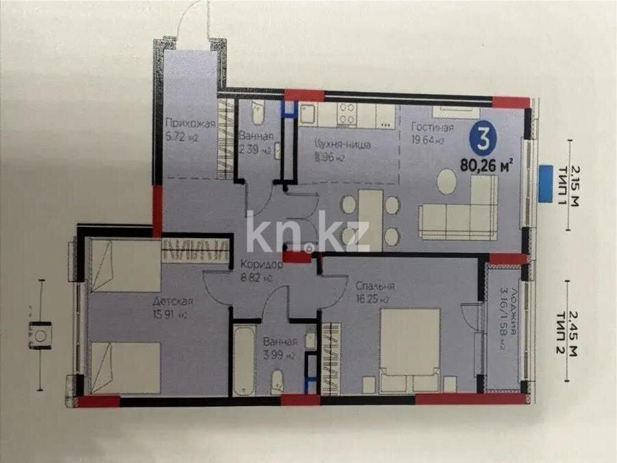Продажа 3-комнатной квартиры, 80 м² в Астане