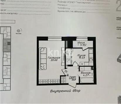 Продажа 1-комнатной квартиры, 41 м² в Астане