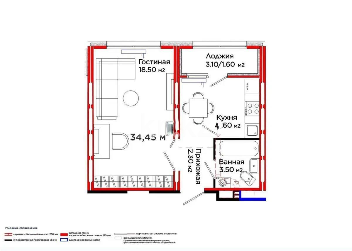 Продажа 1-комнатной квартиры, 34.45 м², ул. С-902, дом  8 в Астане