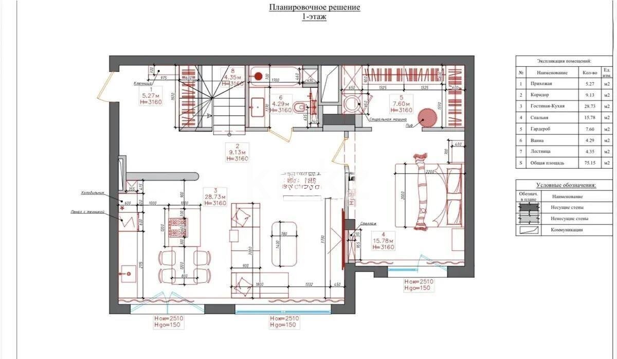 Продажа 3-комнатной квартиры, 158 м² в Алматы - фото 4