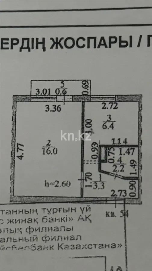 Продажа 1-комнатной квартиры, 30 м² в Астане - фото 4