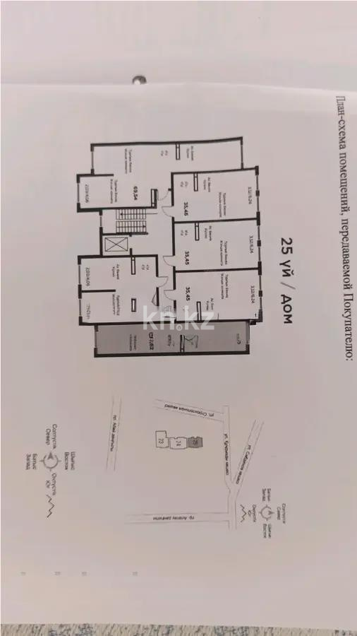 Продажа 2-комнатной квартиры, 43 м² в Алматы