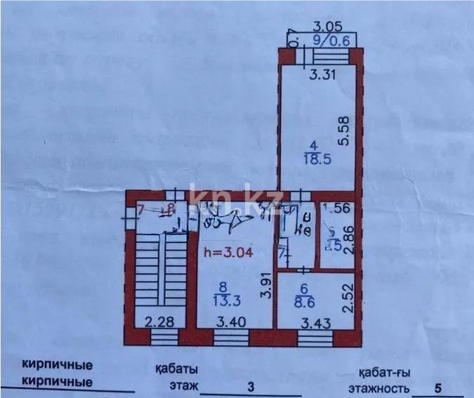 Продажа 2-комнатной квартиры, 55 м² в Караганде - фото 5