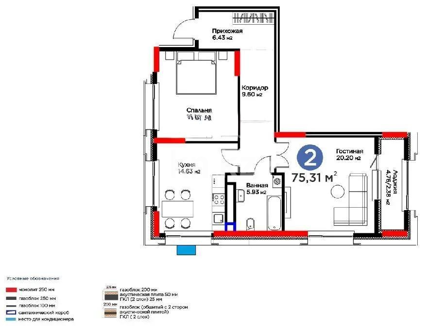 Продажа 2-комнатной квартиры, 75.3 м² в Астане