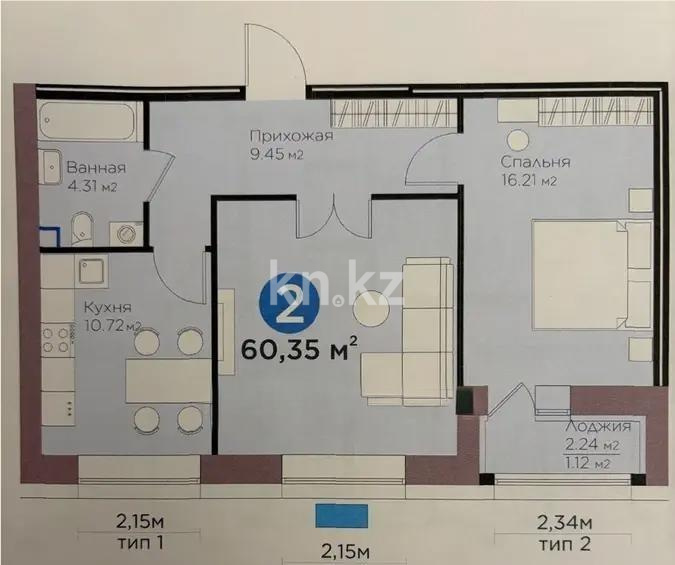 Продажа 2-комнатной квартиры, 60.35 м² в Астане