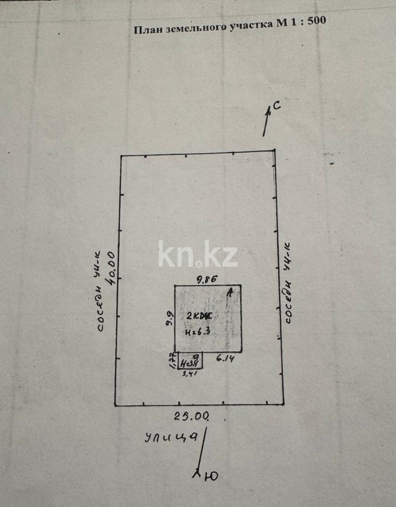 Продажа 4-комнатного дома, 137 м², ул. Айнакол в Астане - фото 2