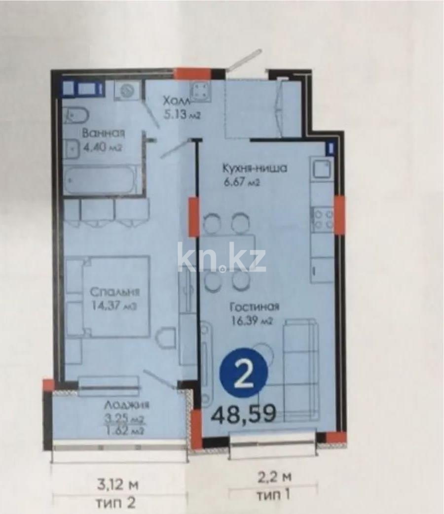 Продажа 2-комнатной квартиры, 48.59 м² в Астане - фото 4