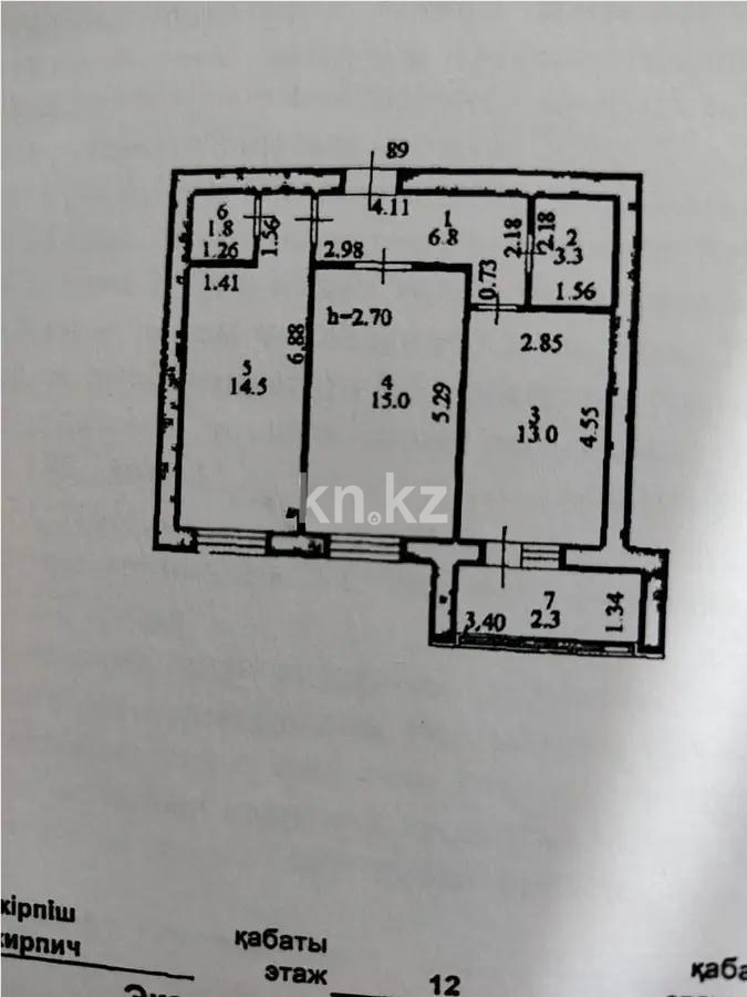 Продажа 2-комнатной квартиры, 57 м², ул. Бейбарыс Султан, дом  23 в Астане - фото 3