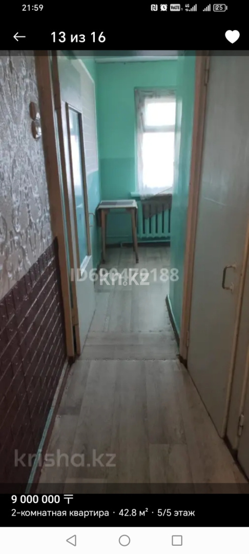 Продажа 2-комнатной квартиры, 44.4 м² в Караганде