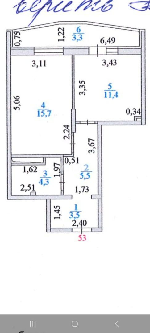 Продажа 1-комнатной квартиры, 43.7 м², ул. Айтматова, дом  29 в Астане - фото 6