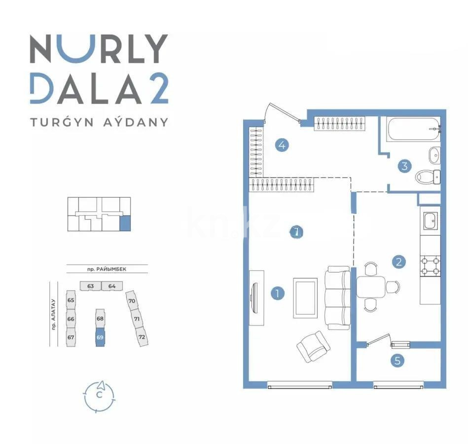Продажа 1-комнатной квартиры, 34.8 м² в Алматы
