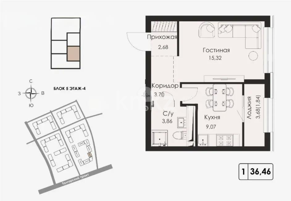 Продажа 1-комнатной квартиры, 36.46 м² в Алматы