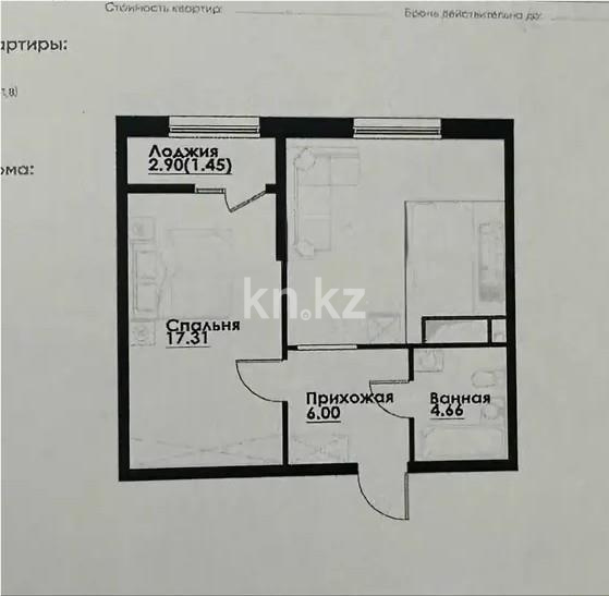 Продажа 2-комнатной квартиры, 48.23 м² в Алматы
