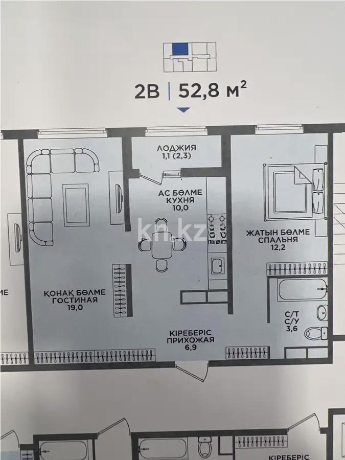 Продажа 2-комнатной квартиры, 52.8 м² в Алматы - фото 4