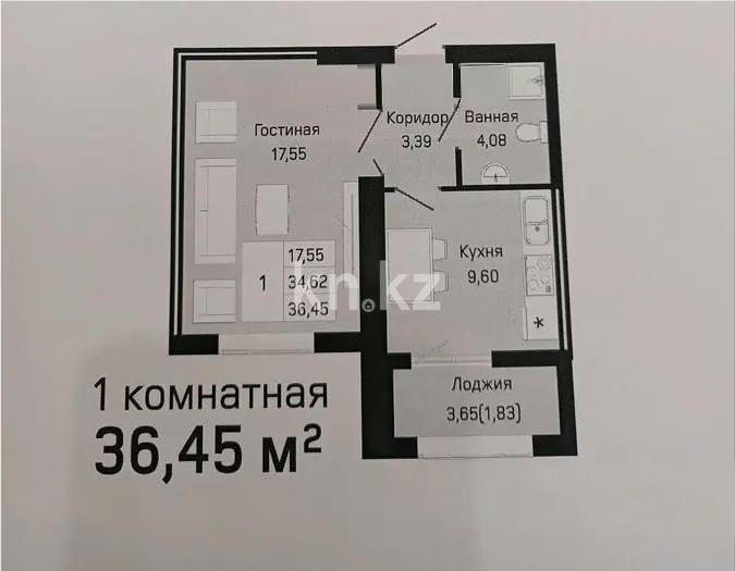 Продажа 1-комнатной квартиры, 36.45 м², ул. Е-430, дом  3/1 в Астане