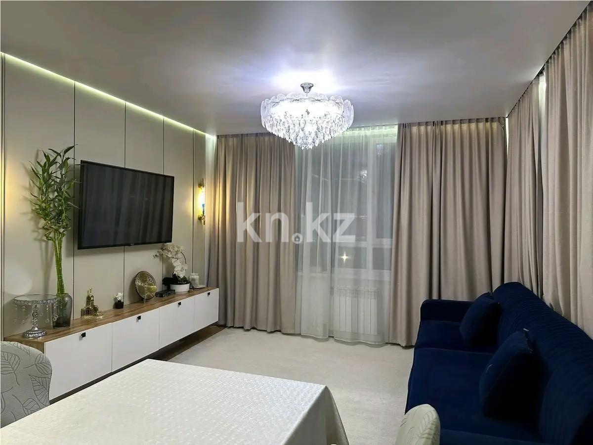 Продажа 3-комнатной квартиры, 80 м² в Алматы