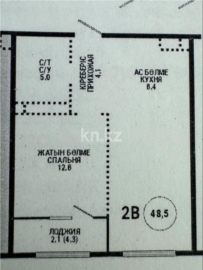 Продажа 2-комнатной квартиры, 45 м² в Алматы