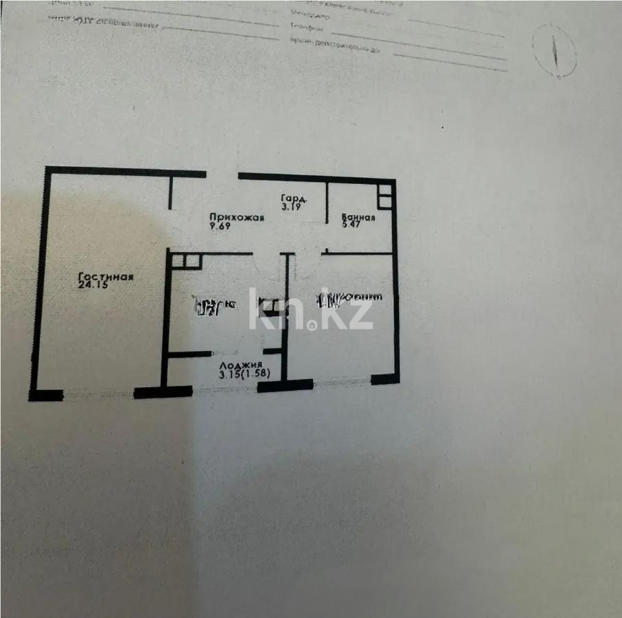 Продажа 2-комнатной квартиры, 70.62 м² в Алматы
