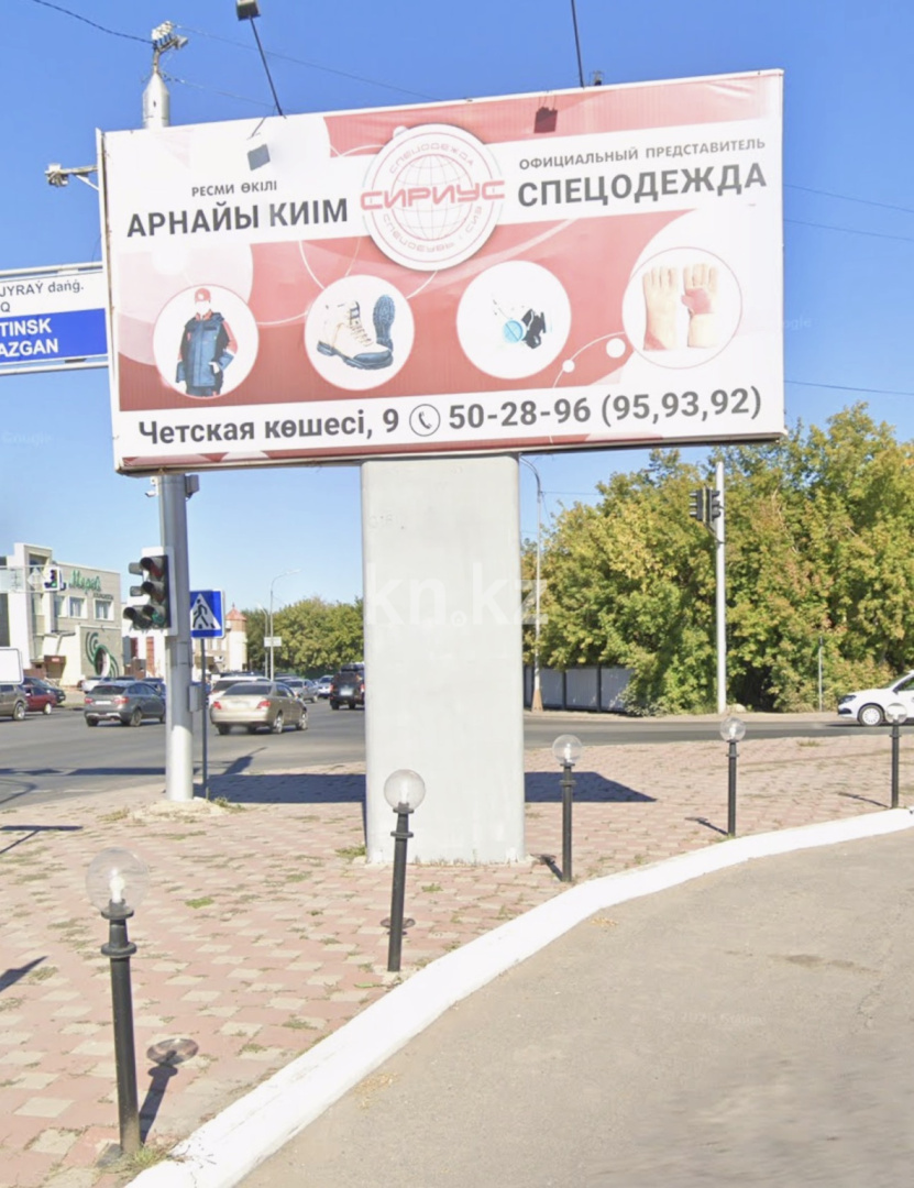 Продажа участка, 8.4 сот. в Караганде - фото 5