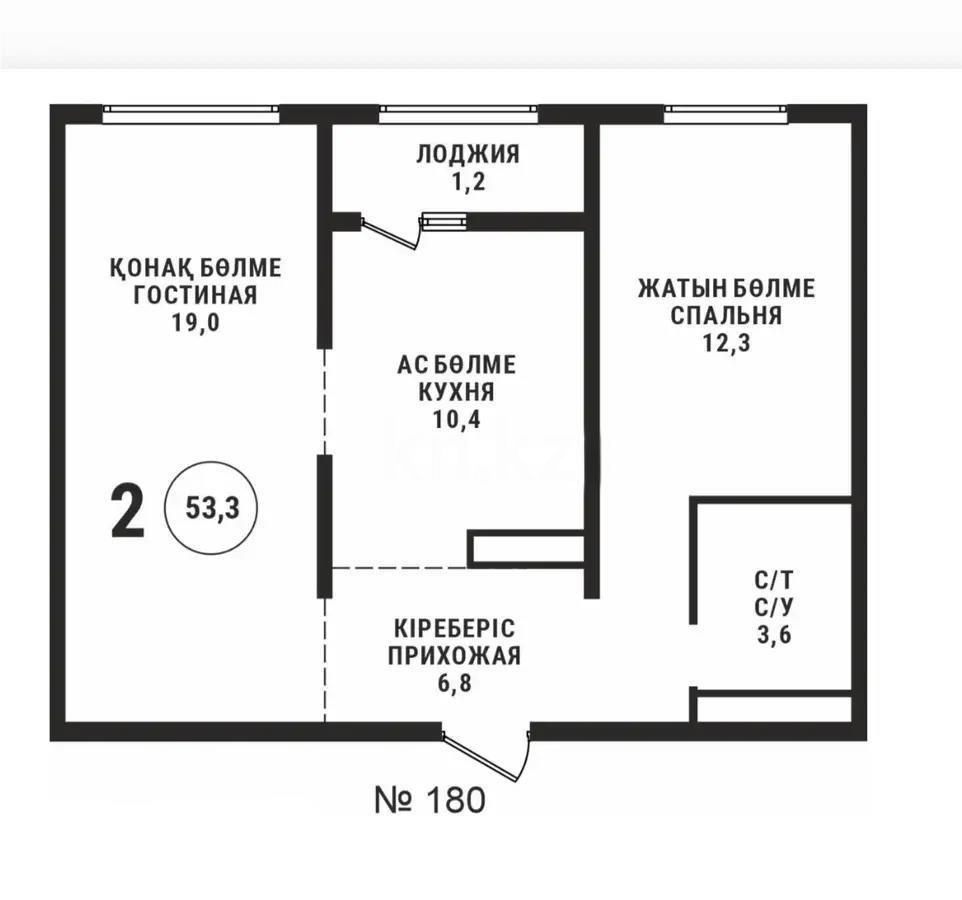 Продажа 2-комнатной квартиры, 53.3 м² в Алматы