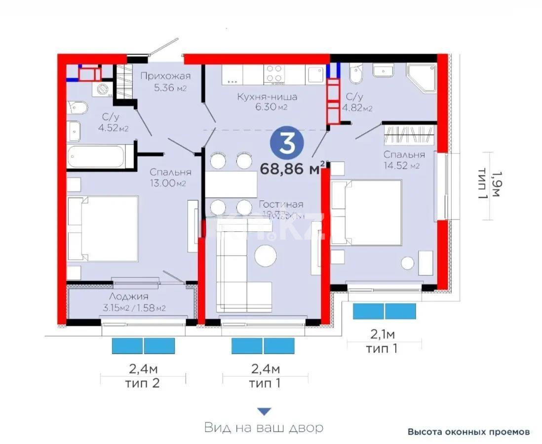 Продажа 3-комнатной квартиры, 68.86 м² в Алматы
