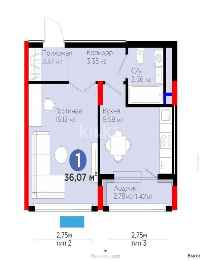 Продажа 1-комнатной квартиры, 35.37 м² в Астане