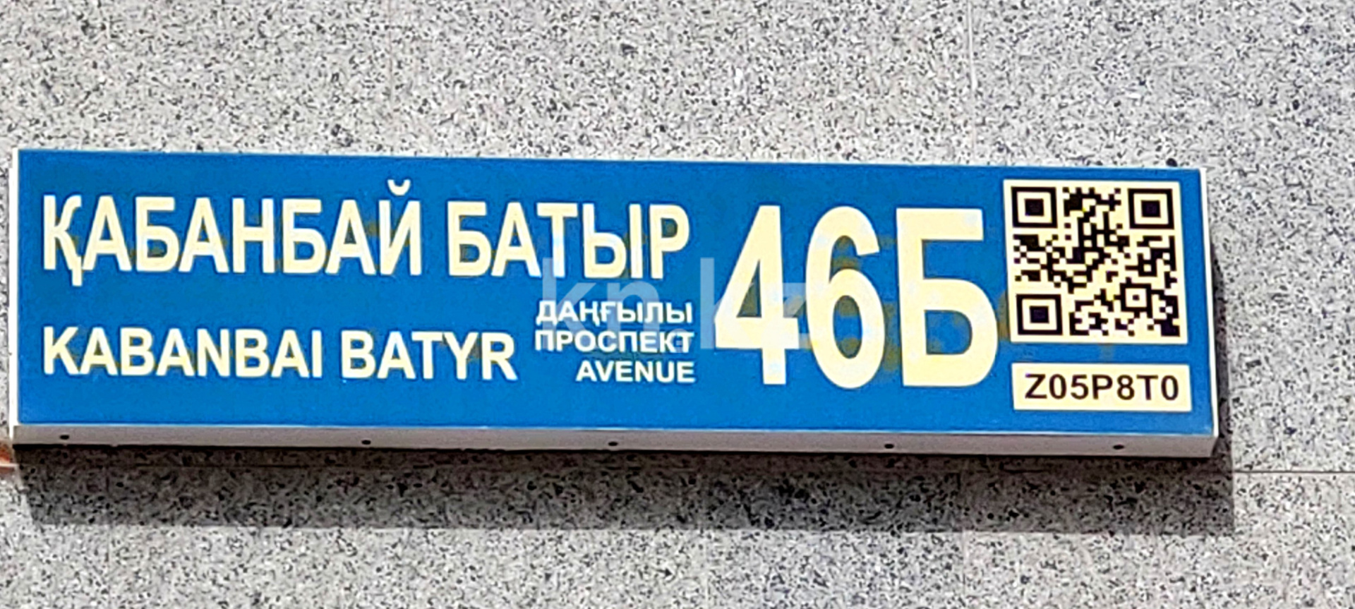 Аренда 2-комнатной квартиры, 66 м² в Астане - фото 13