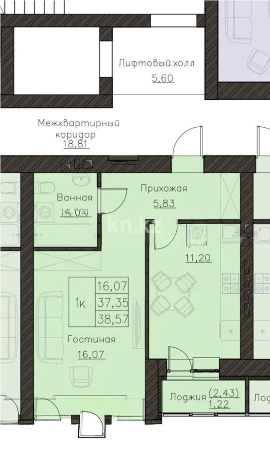 Продажа 1-комнатной квартиры, 38.57 м² в Астане