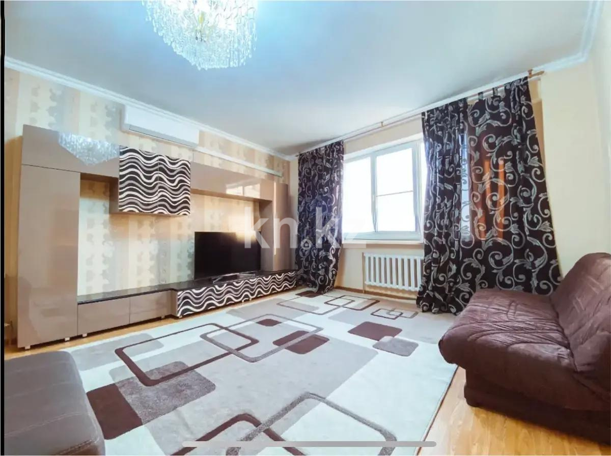 Продажа 4-комнатной квартиры, 150 м², ул. Розыбакиева, дом  289 в Алматы