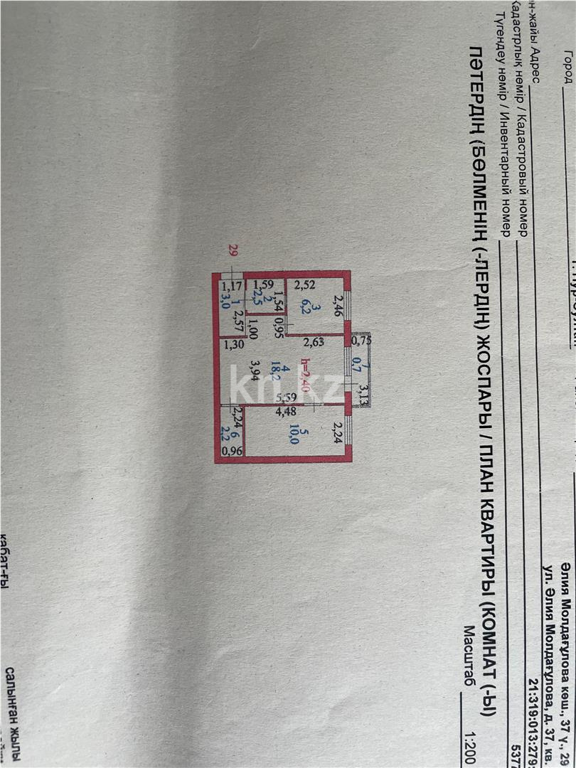 Продажа 2-комнатной квартиры, 42 м² в Астане - фото 7