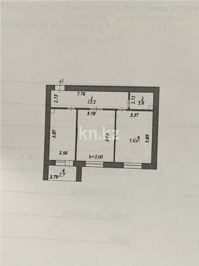 Продажа 2-комнатной квартиры, 68.6 м² в Астане