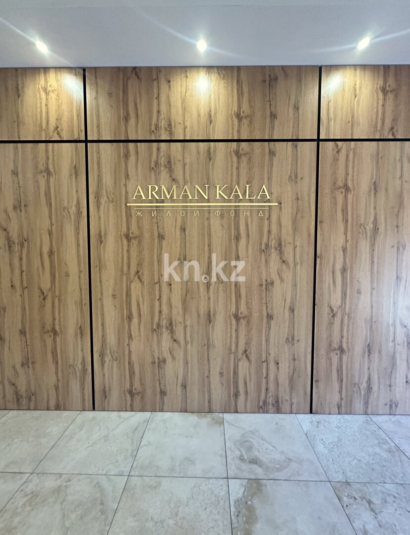 Продажа 3-комнатной квартиры, 71 м² в Караганде - фото 33