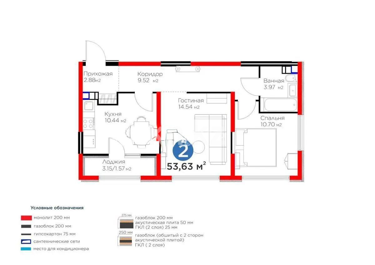 Продажа 2-комнатной квартиры, 53.63 м² в Алматы - фото 4