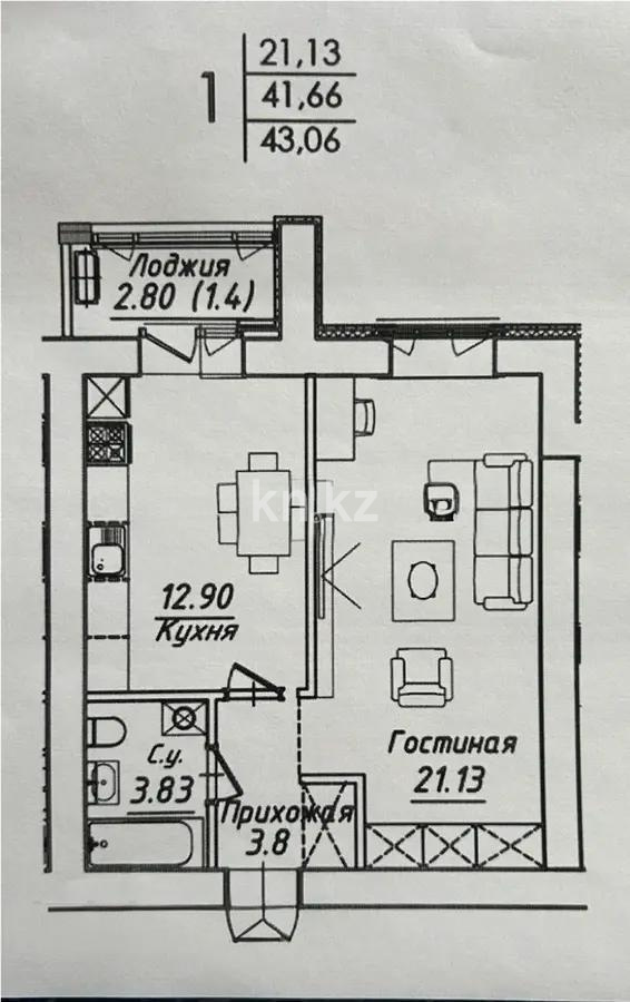 Продажа 1-комнатной квартиры, 43.6 м² в Астане