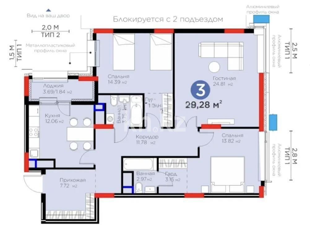 Продажа 3-комнатной квартиры, 105 м² в Астане - фото 2