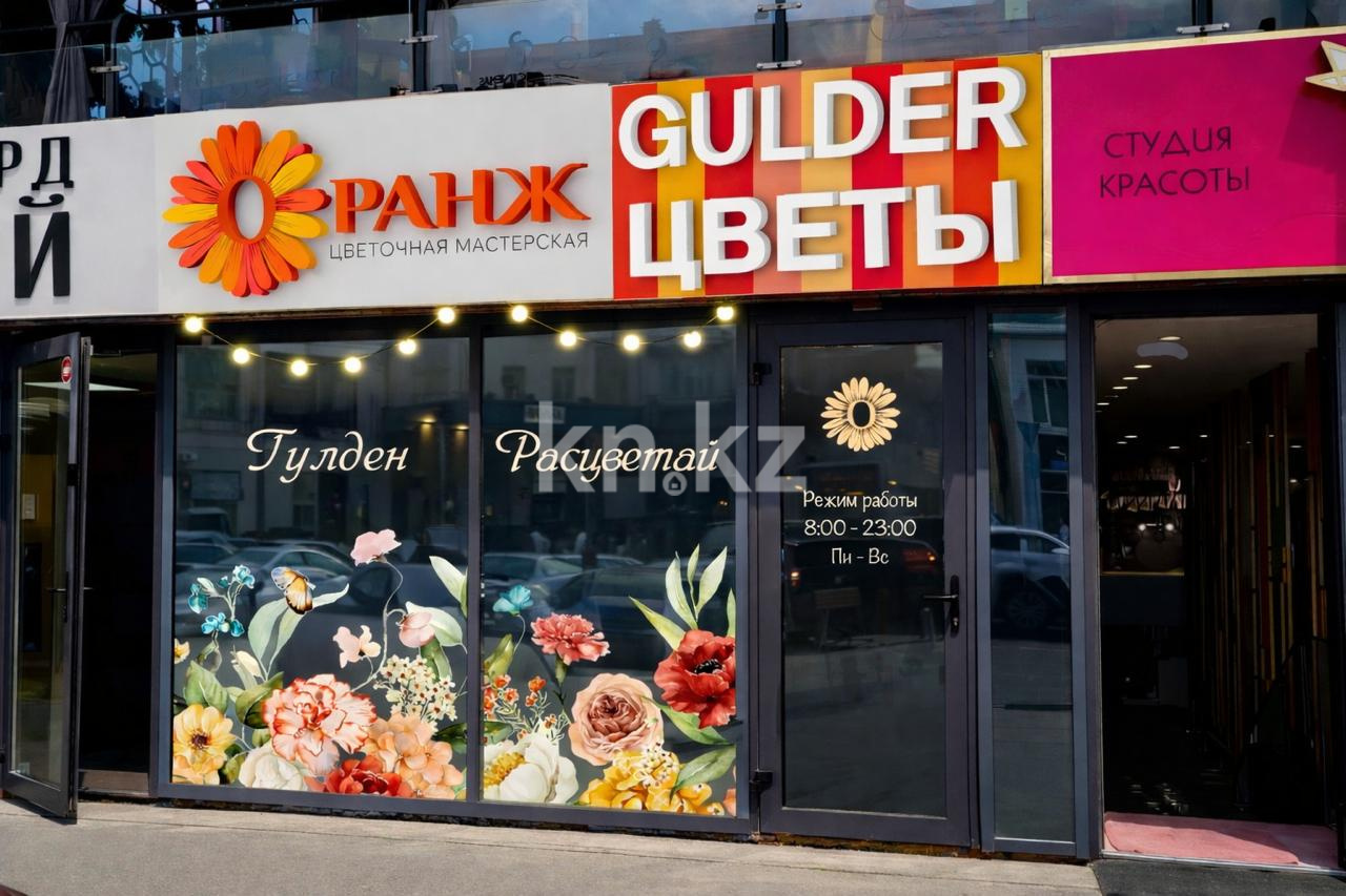 Продажа бизнеса, 20 м² в Алматы