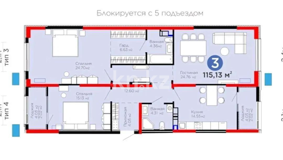 Продажа 3-комнатной квартиры, 115.13 м², пер. Лебедева, дом  1/1 в Алматы
